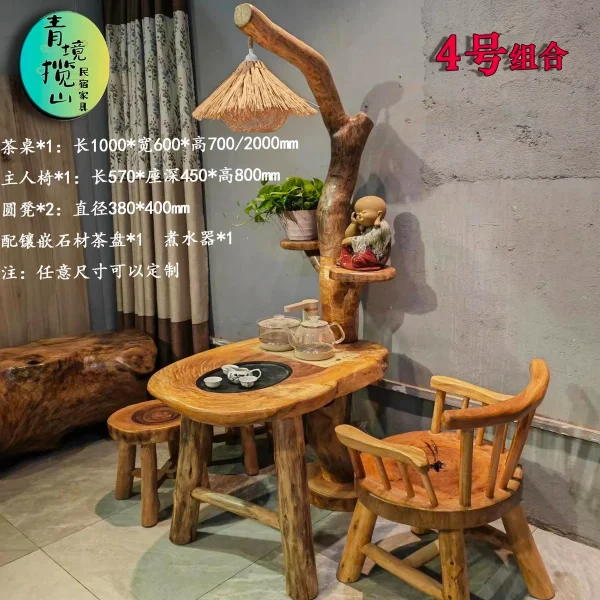 香樟木原木茶几