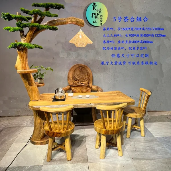 香樟木燈光茶台
