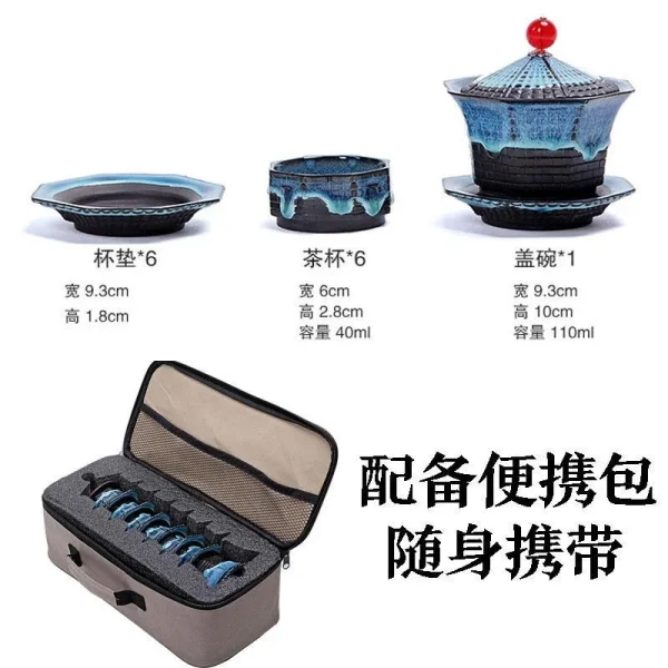 寶塔茶具：圖片 3