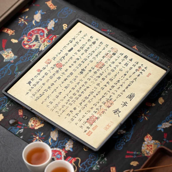 蘭亭集序石茶盤：圖片 3