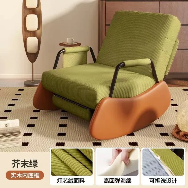 搖搖椅懶人沙發：圖片 2