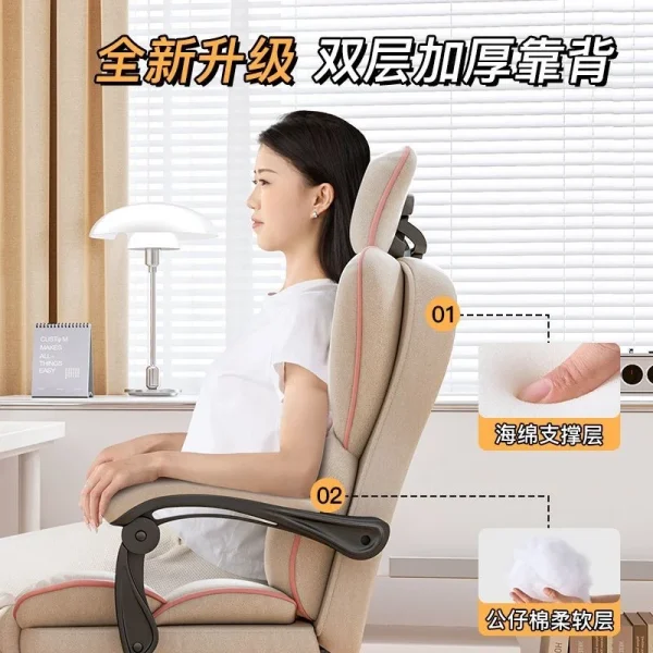奶白舒適椅：圖片 2