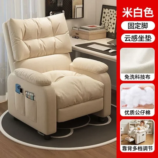 超舒適休息辦公椅：圖片 4