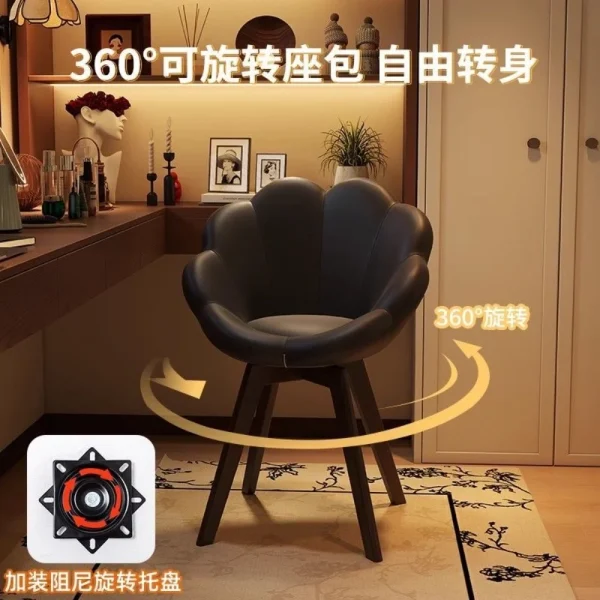 可旋轉雲朵椅