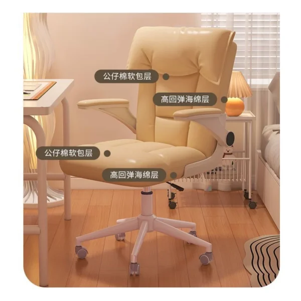 扶手可旋轉舒適椅：圖片 3