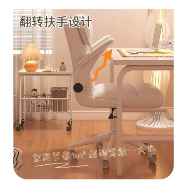 扶手可旋轉舒適椅：圖片 2