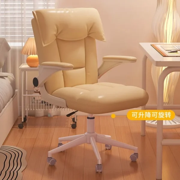 扶手可旋轉舒適椅