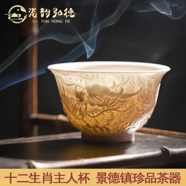 十二生肖主人杯