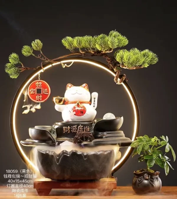 財源廣進