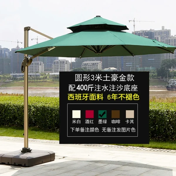 土豪金款3米圆形400底座