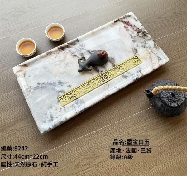 墨金白玉