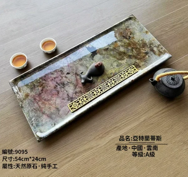 亞特蘭蒂斯