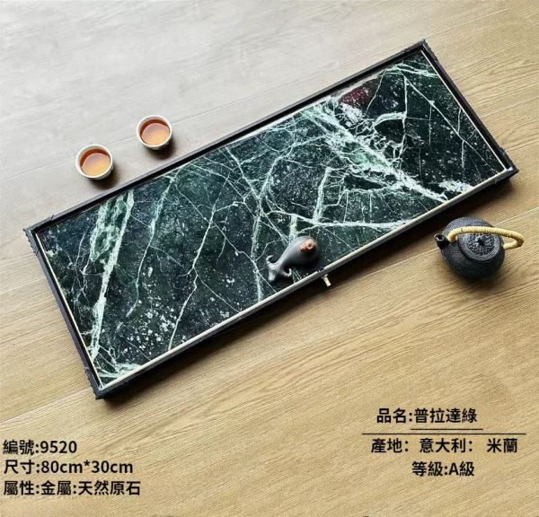 普拉達綠