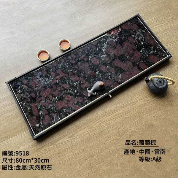 葡萄棕