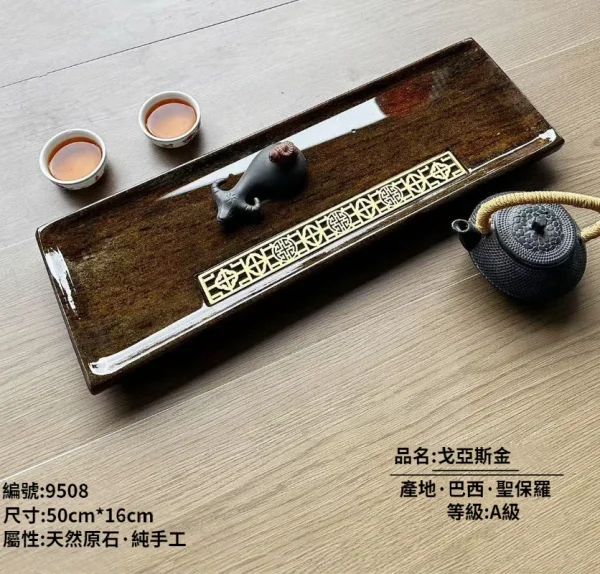 戈亞斯金