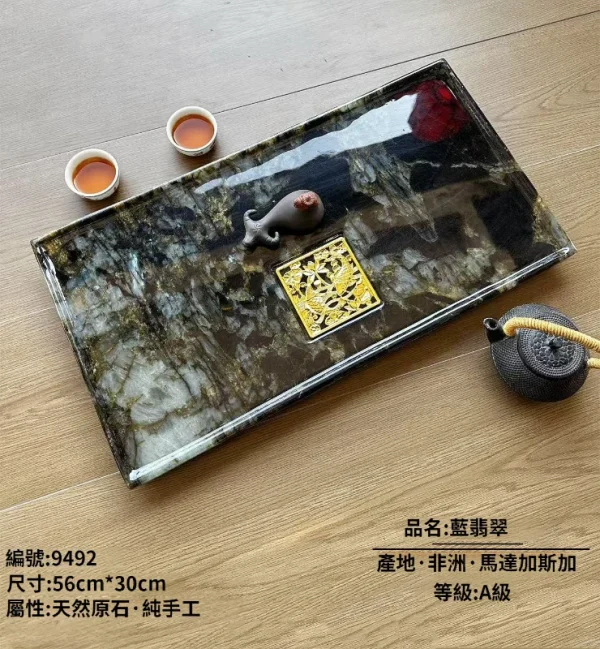 翡翠綠