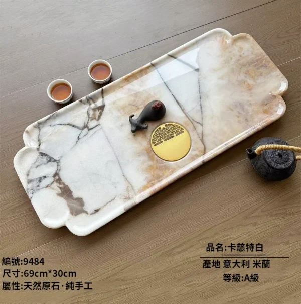 卡蘭特白