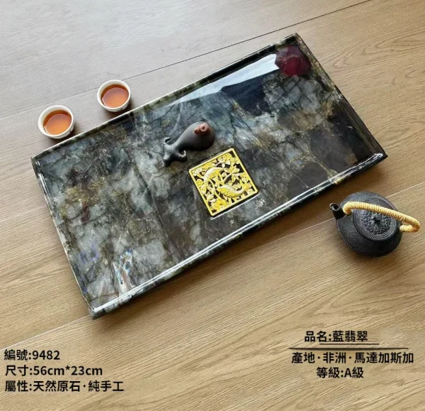 藍翡翠