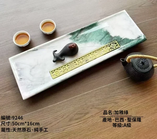 加雅綠