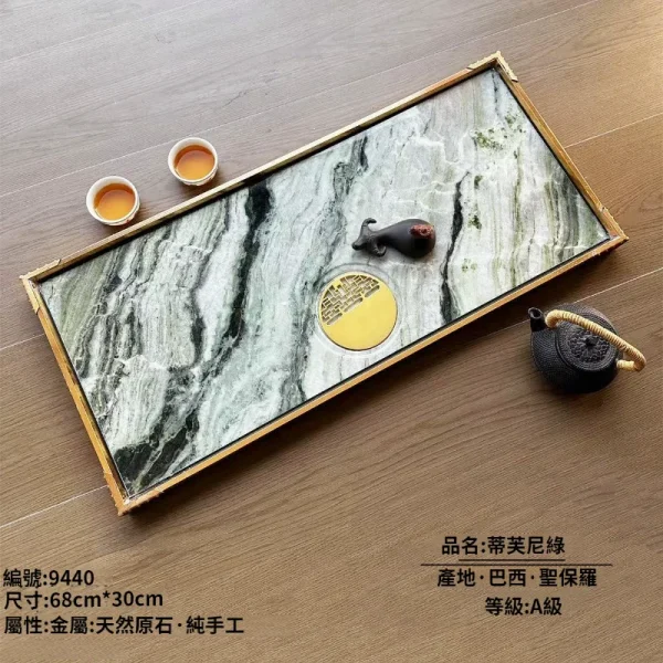 蒂芙尼綠