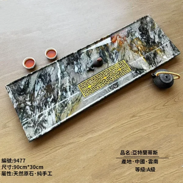 亞特蘭蒂斯