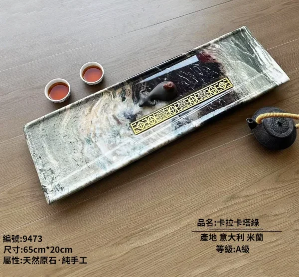 卡拉卡達綠