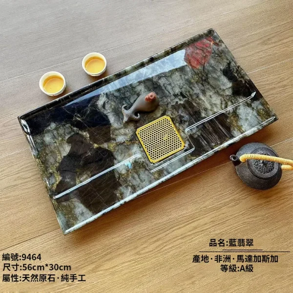 藍翡翠