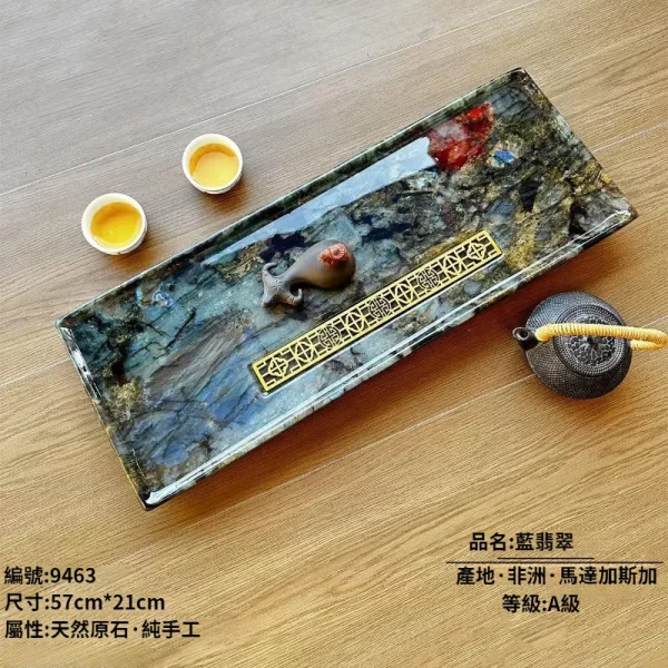 9463藍翡翠
