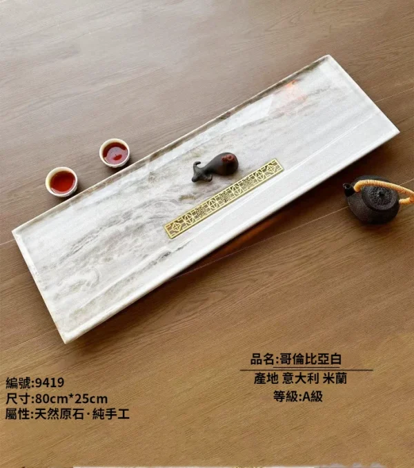 哥倫比亞白