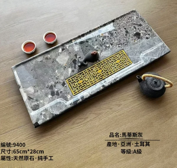 馬蒂斯灰