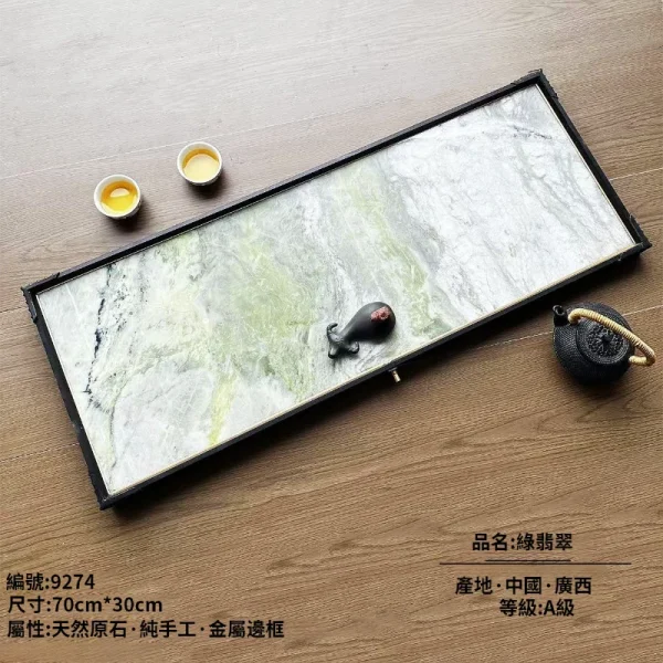 綠翡翠
