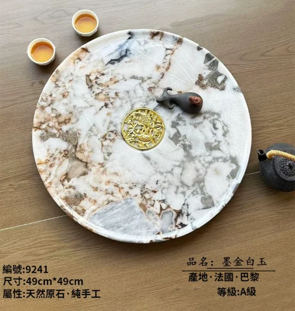 墨金白玉