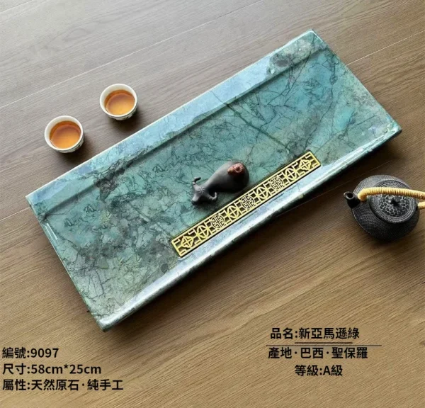 新亞馬遜綠