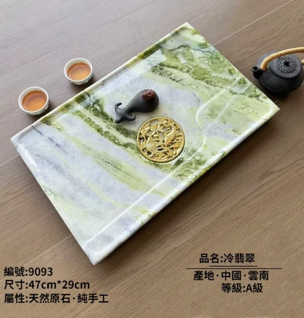 冷翡翠