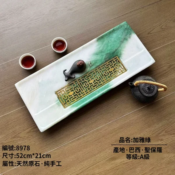 加雅綠