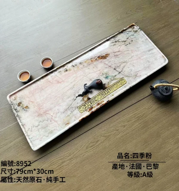 四季粉