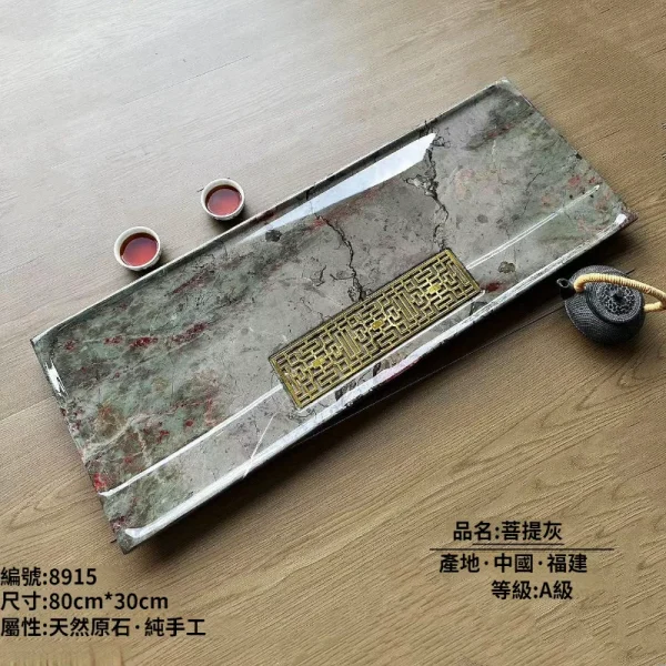 菩提灰
