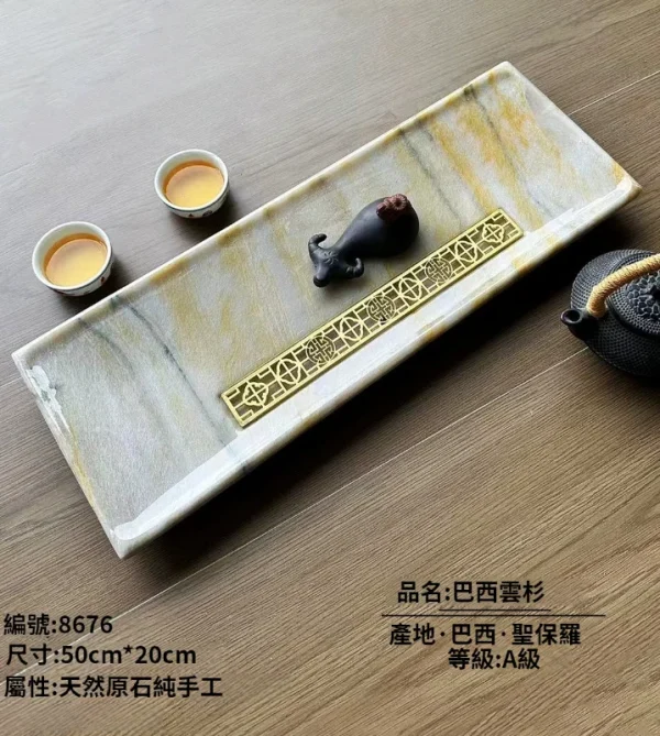 巴西雲杉