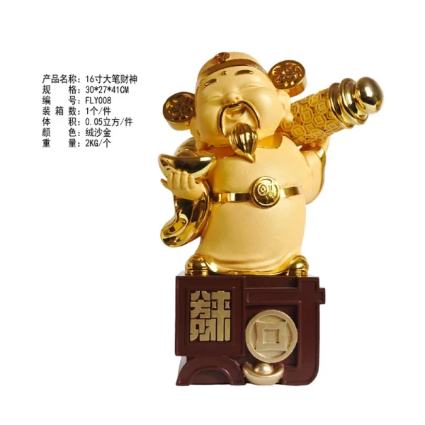 財神爺必來財：圖片 2