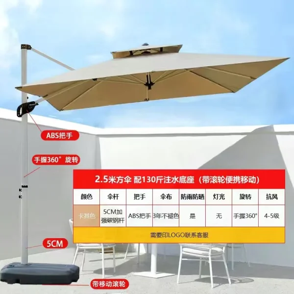 钛钢材质2.5米方130底座